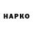 КОКАИН VHQ SHOXRUX BERDIYEV