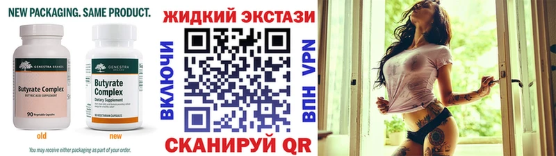 darknet Telegram кракен Буинск БУТИРАТ вода