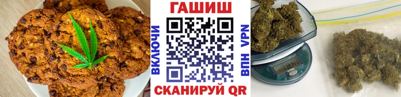 Canna-Cookies конопля  Буинск 