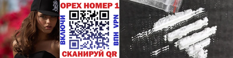 блэк спрут tor  Буинск  Cocaine Перу 