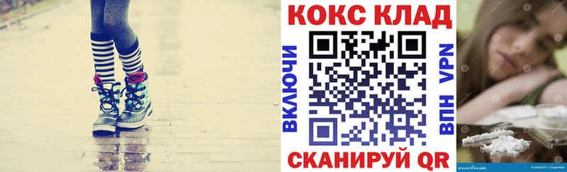COCAIN 99% Буинск