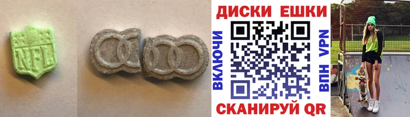 Экстази louis Vuitton  Буинск 