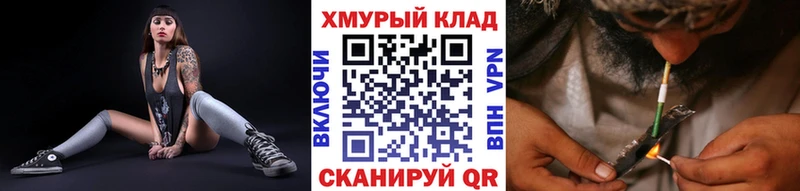 ГЕРОИН герыч  купить наркотик  Буинск 