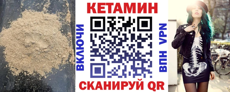 закладки  Буинск  КЕТАМИН ketamine 