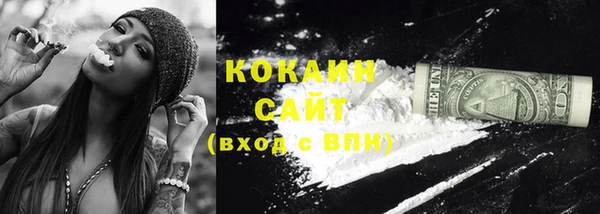кристаллы Беломорск