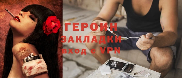 кристаллы Беломорск