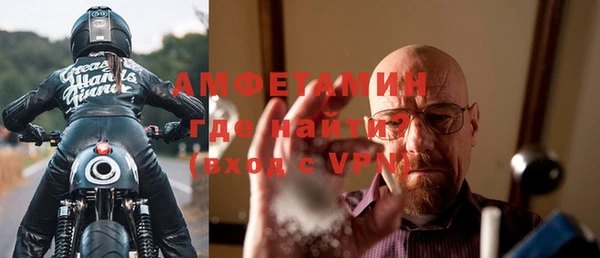 мефедрон VHQ Баксан