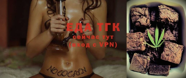 кристаллы Беломорск