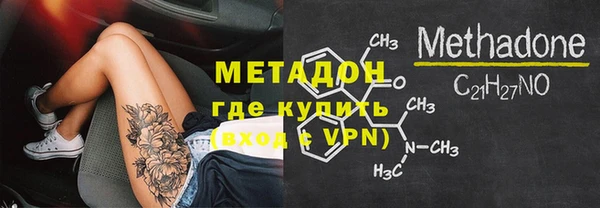 кокаин премиум Белокуриха