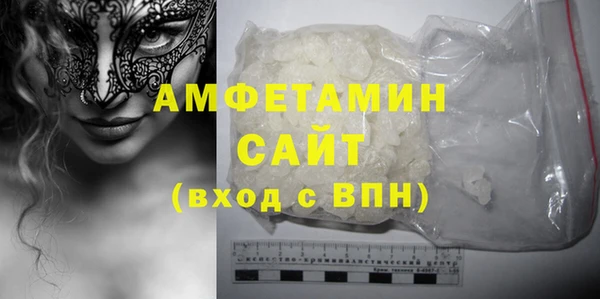 прущие грибы Белоозёрский