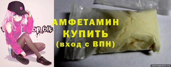марки nbome Балахна