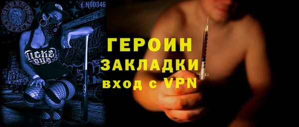 кокаин премиум Белокуриха