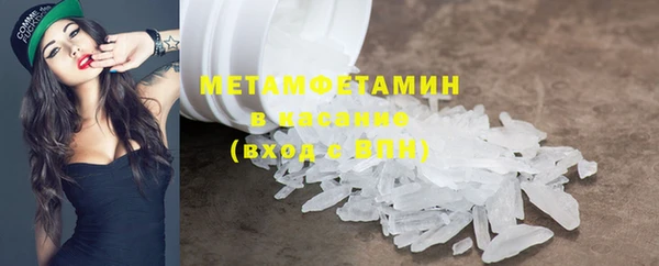 кокаин премиум Белокуриха