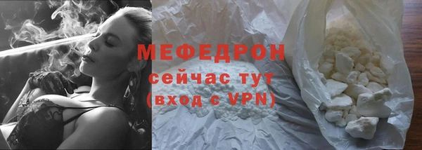 мефедрон VHQ Баксан