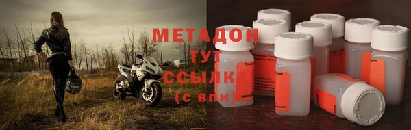 мефедрон VHQ Баксан