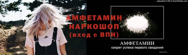 марки nbome Балахна