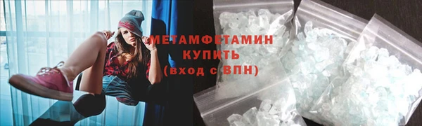 мефедрон VHQ Баксан