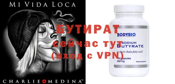MESCALINE Струнино
