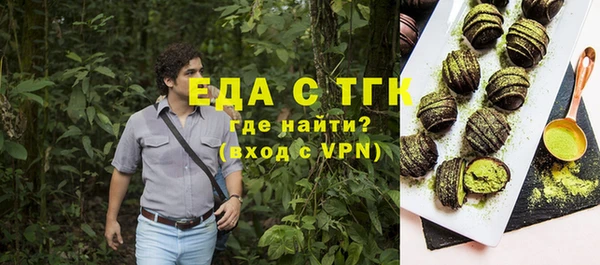 каннабис Балабаново