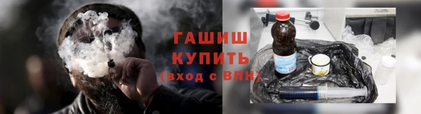 гашиш Строитель