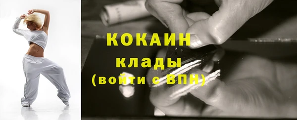 кристаллы Беломорск