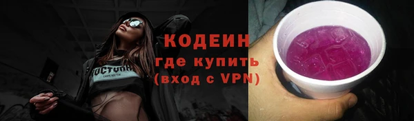 кокаин премиум Белокуриха