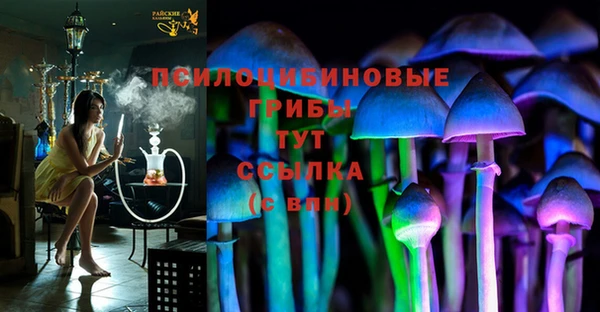 марки nbome Балахна