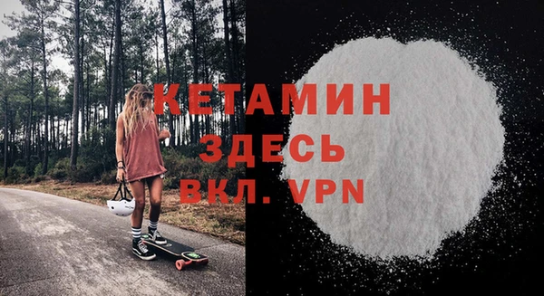 кристаллы Беломорск
