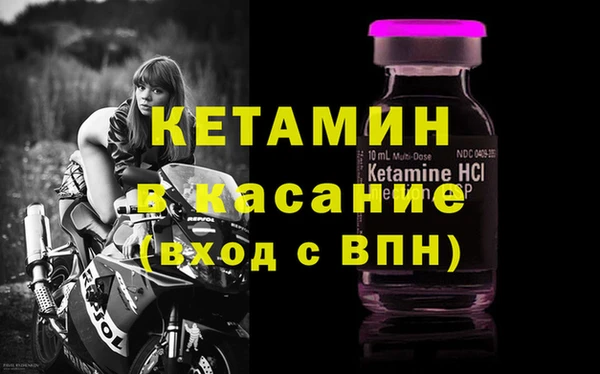 кристаллы Беломорск
