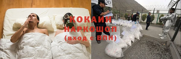 марки nbome Балахна