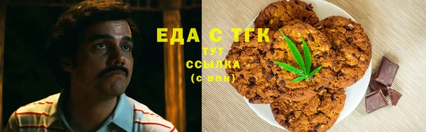 кокаин премиум Белокуриха