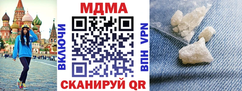 МДМА crystal  это как зайти  Буинск 