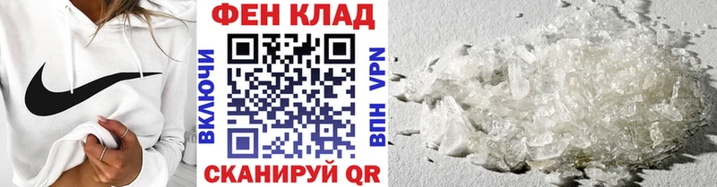 МЕТАМФЕТАМИН Декстрометамфетамин 99.9%  Буинск 