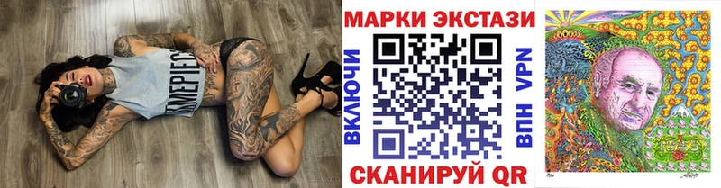 Марки N-bome 1,5мг Буинск