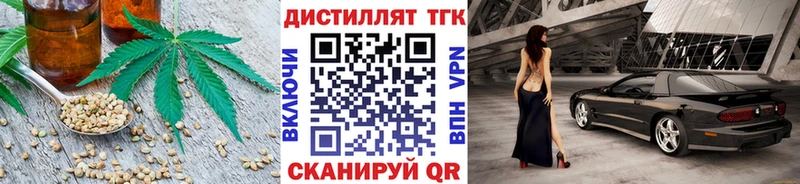 наркота  Буинск  ТГК Wax 